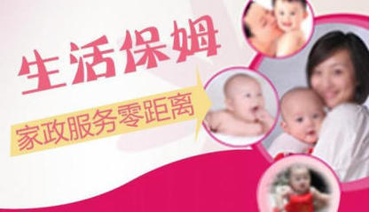 專業母嬰生活護理服務全解析 從育嬰到催乳的全面守護