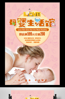 母嬰生活護理 矢量設計素材的專業應用與模板精選